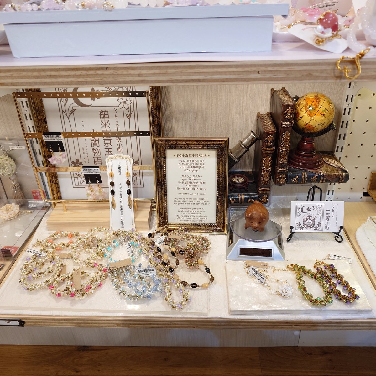 GekkouAn's tweet photo. 本日、浅草HandmadeBOX様に納品してきました✨️新作のブレスレット3本追加しました✨️
浅草にお越しの際は、ぜひお立ち寄り下さいませ〜🦊
お気軽にお手に取ってご覧下さいね✨️

@handmade_box_jp 
#ハンドメイドアクセサリー
#ビーズアクセサリー https://t.co/GIbjGw9UIf