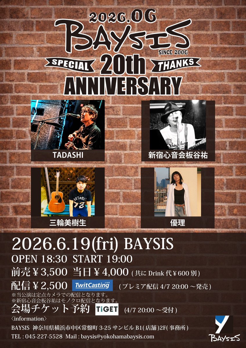yuriinfomation's tweet photo. お世話になっているBAYSIS‼️
20周年だからって
こんなとんでもねー日に呼ばれました🥹
...とんでもねー...
お祝いに来てねー🎊㊗️

2026年6月19日(金)
@関内BAYSIS
20th Anniversary
OPEN 18:30/START 19:00
前売り ¥3,500/当日 ¥4,000(共に＋1drink)
w/TADASHI、新宿心音会板谷祐、三輪美樹生 https://t.co/kEI8epy6ZK