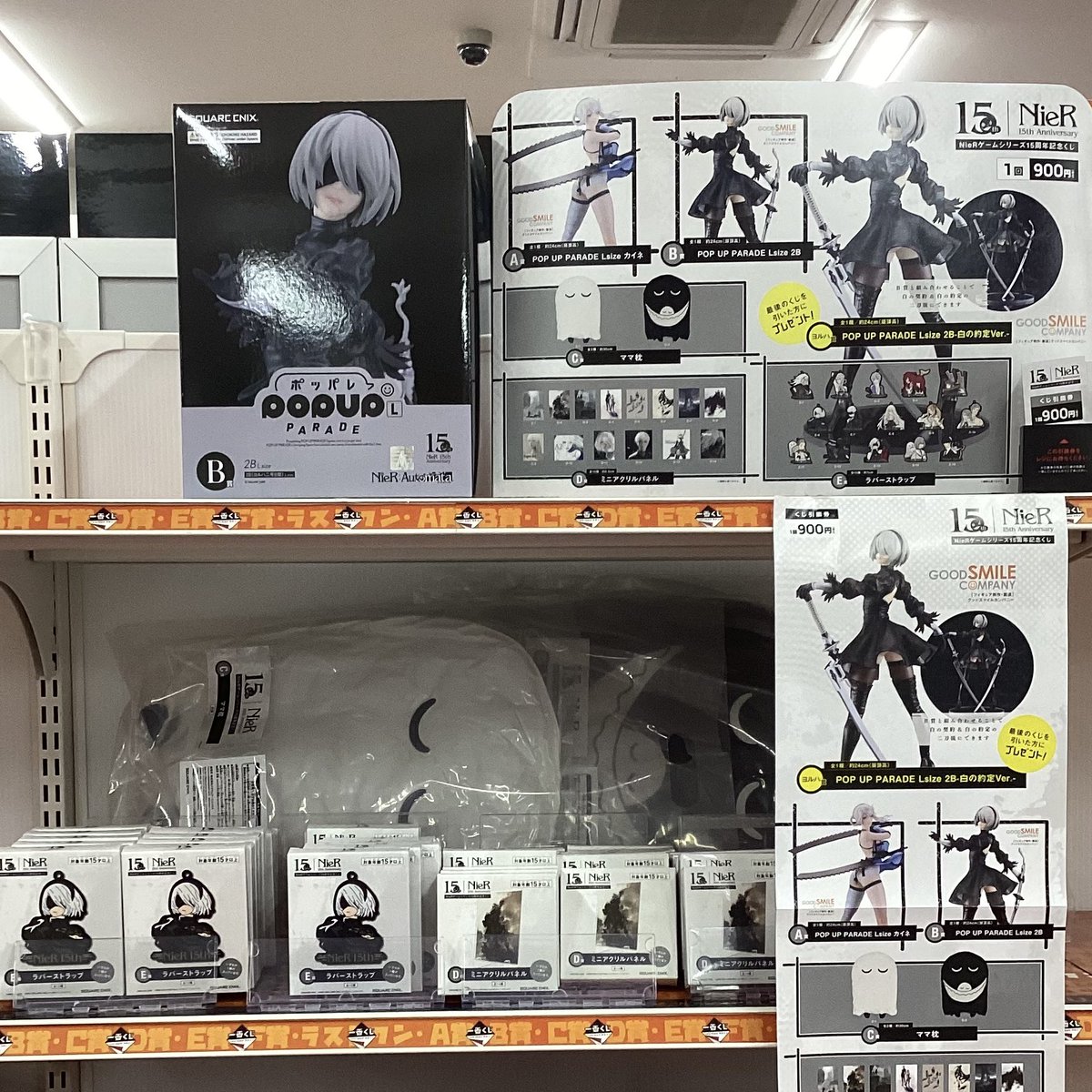 🎯くじ情報🎯 🤍#NieR ゲームシリーズ 15周年記念くじ🤍 #カイネ、#2B