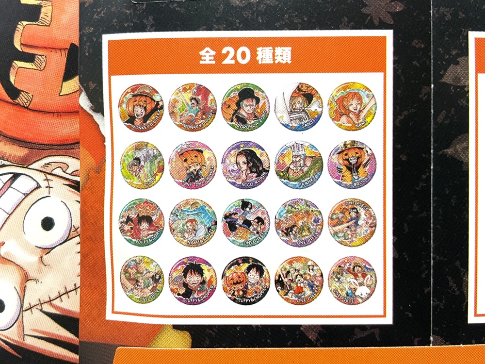 原画商品】 コレクション缶バッジ “AUTUMN”第1弾(全20種) 550円(税込