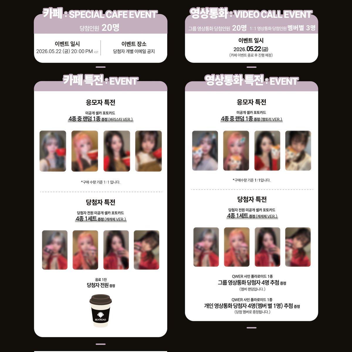 jsxd366878's tweet photo. QWER 세레모니 CEREMONY 비트로드 카페 팬싸 미공포 포카 양도 판매합니다

DM⭕️
https://t.co/cLTBNpH3DP

큐떱 쵸단 마젠타 히나 냥뇽녕냥 시연 시요밍 포카 포토카드 비트로드 위버스 미니레코드 미공개 싸인 사인 북키트 앨범 디마뮤 당첨자 양도 거래 sell chodan magenta hina siyeon https://t.co/KG4CNQhRQ6