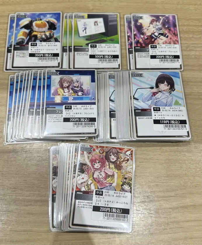 ホロカ 汎用カード Sセット 7枚の通販 | LIFESTYLEAYURVEDIC