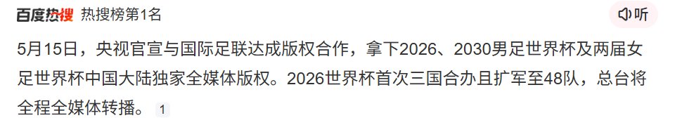 恶魔之眼 tweet media