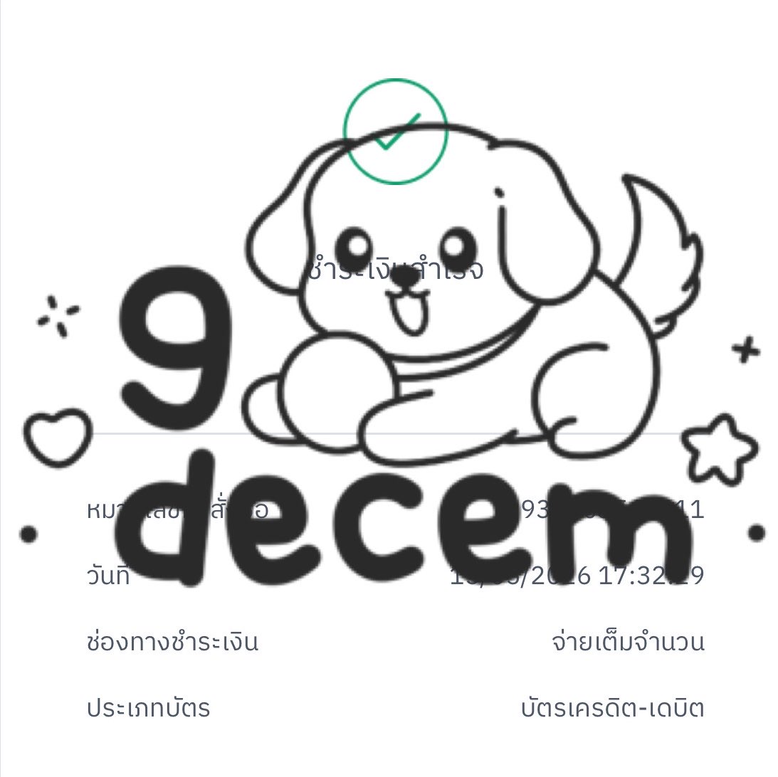 (slow) 𝟗𝒅𝒆𝒄𝒆𝒎 𐦍⋆ tweet media