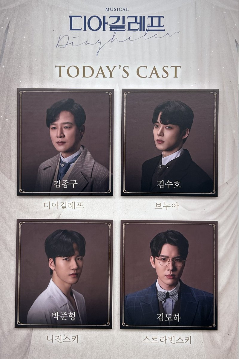 리제 tweet media