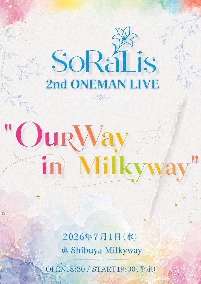 SoRaLis @7/1 2ndONEMAN LIVE "OurWay in Milkyway" tweet media