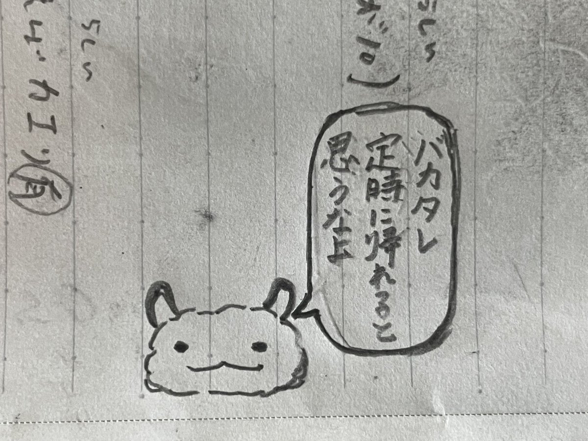 ひろやす tweet media
