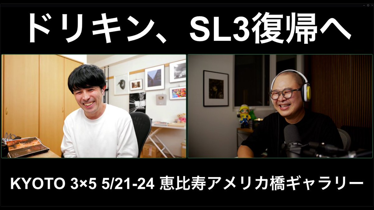 Wataru Nishida 西田航 (@Nishida_Wataru) / Posts / X