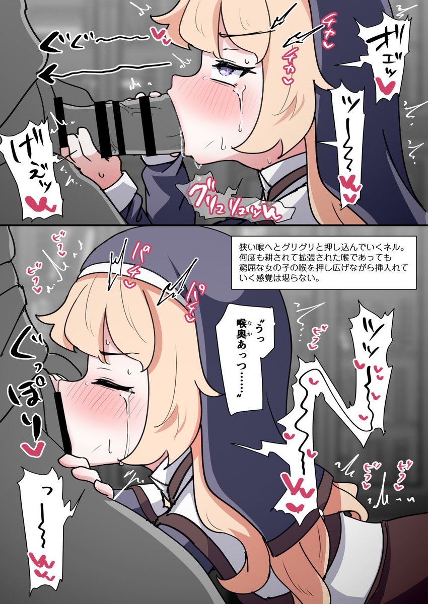 ネル実装おめでと～～～💕🎉✨ 