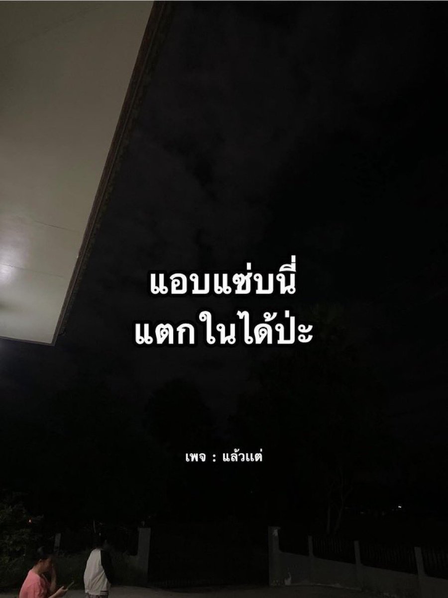 Balloon สาวสองท่ามะกา tweet media