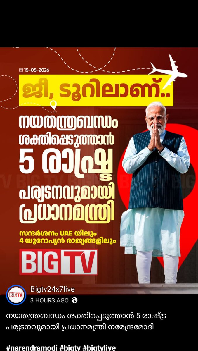 ശിവ tweet media