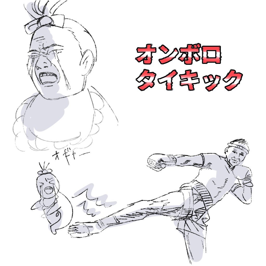バニーの悪魔 tweet media