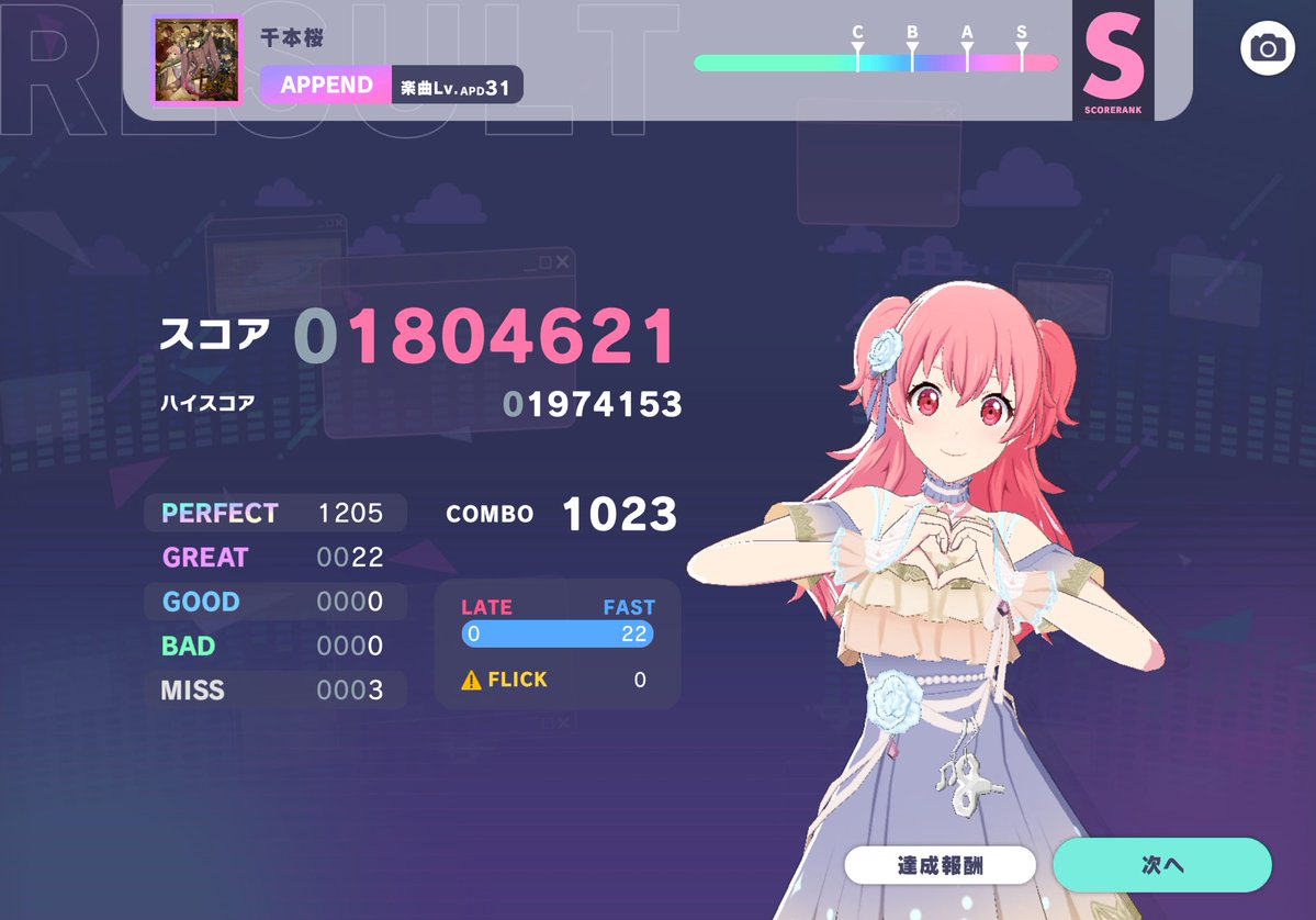 のりりrrrん tweet media