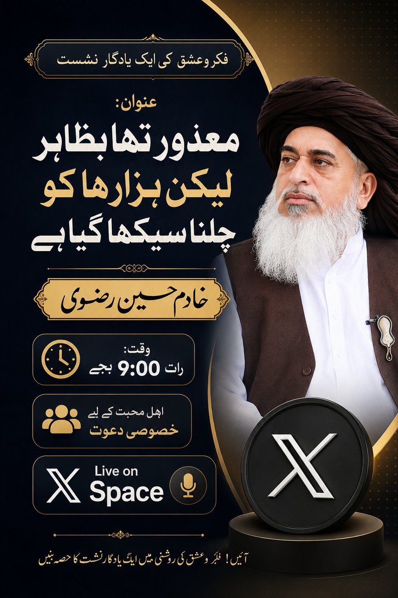 Abdullah tweet media