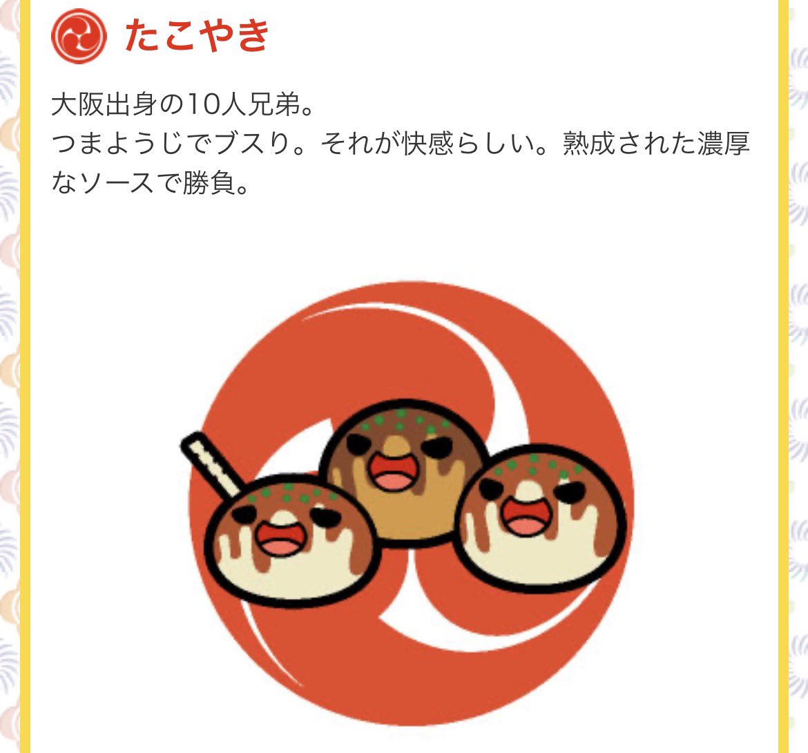 あも tweet media