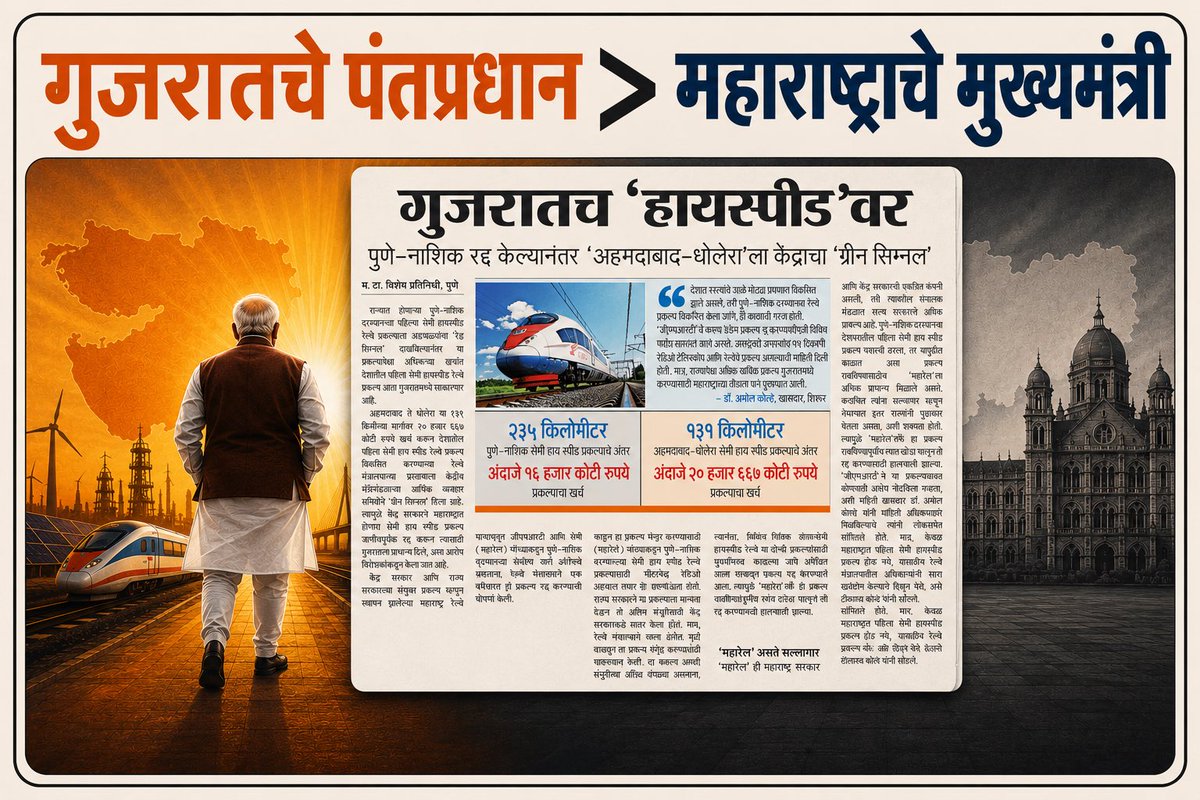 Abhishek Somwanshi tweet media