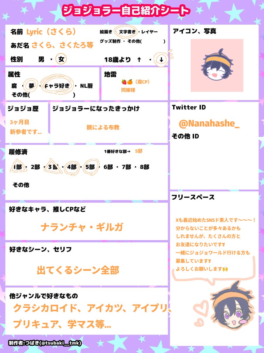 Lyric. tweet media