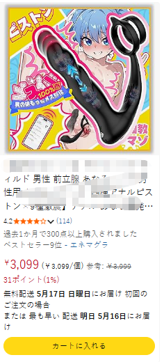 さくら｜モニター募集 （土日休みます）😊沫 tweet media