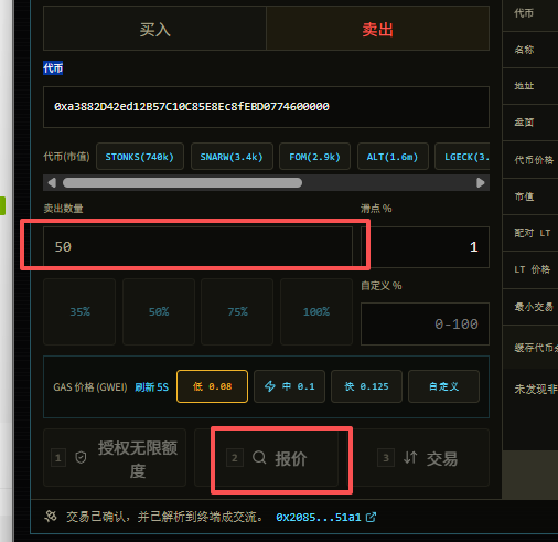 十一 .lens tweet media