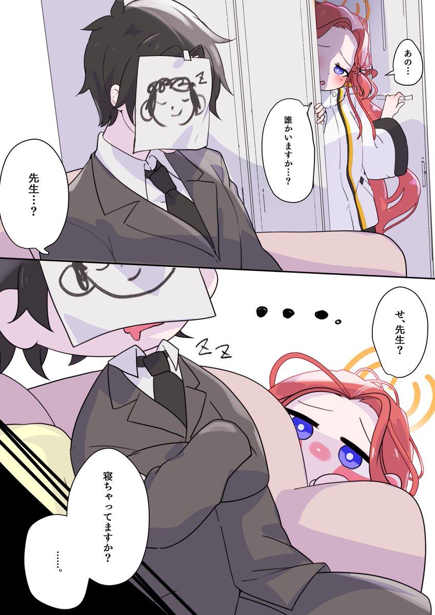 かきごおり tweet media