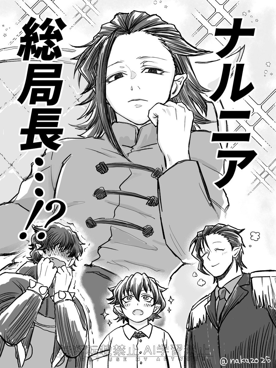 ナカゾー tweet media