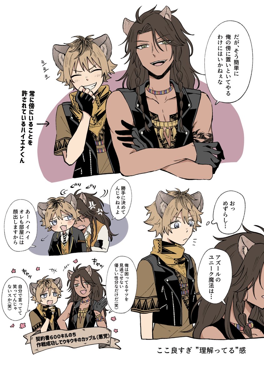 びびび (@bibibi_no_tarou) / Posts / X
