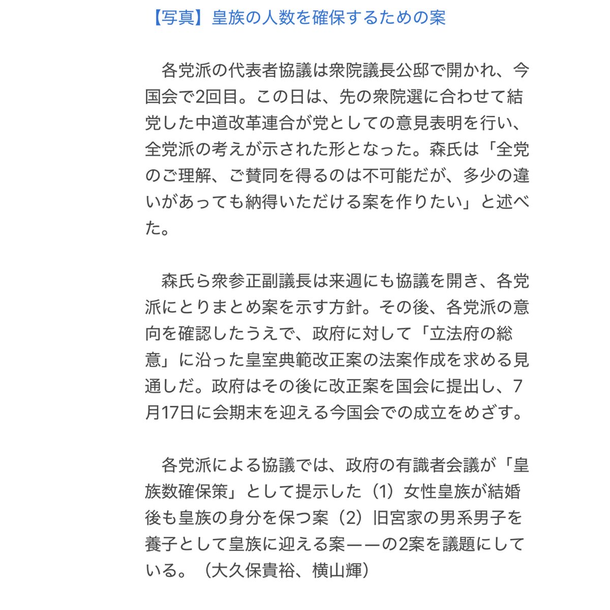 はねうさぎ tweet media