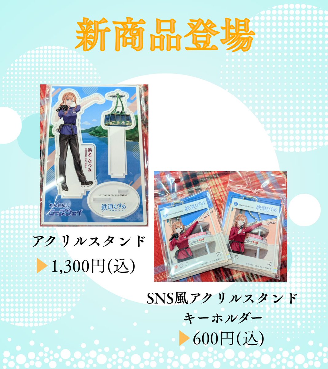 【公式】かんざんじロープウェイ tweet media