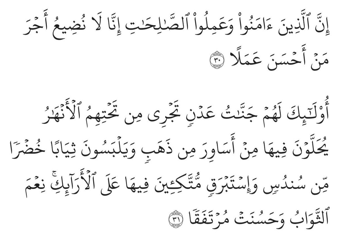 اللهم اغفر لأمي tweet media