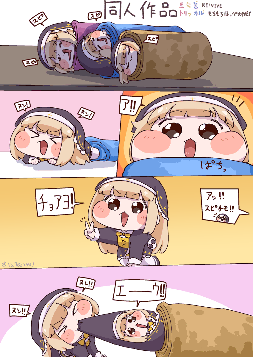PEANUT★BUTTER tweet media