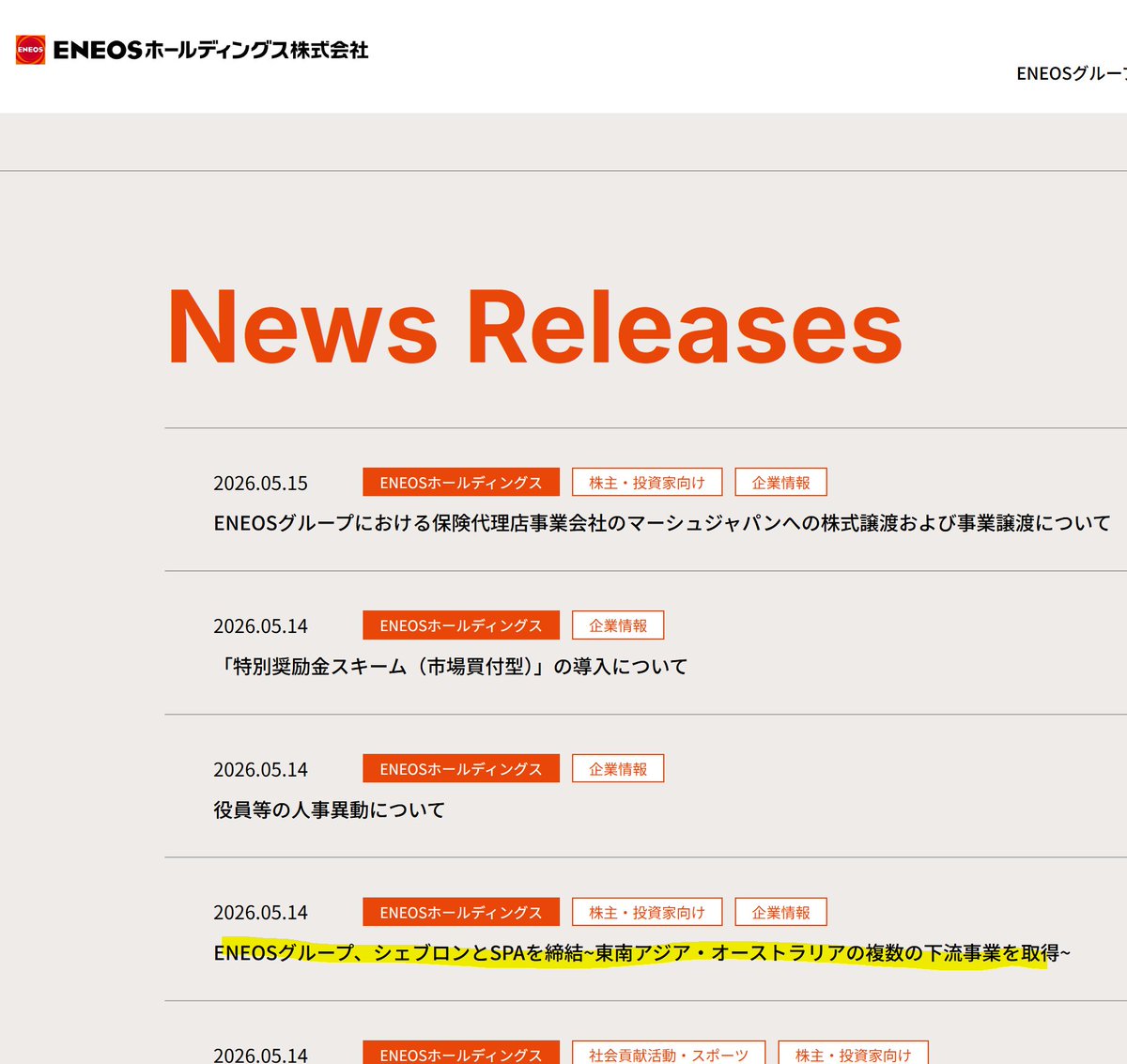 翼が折れたきたきつね tweet media
