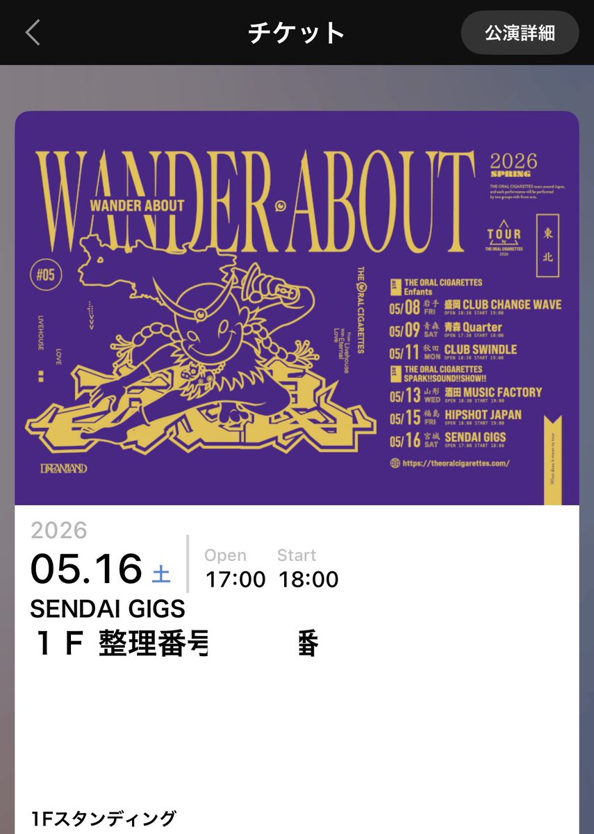 バマ tweet media