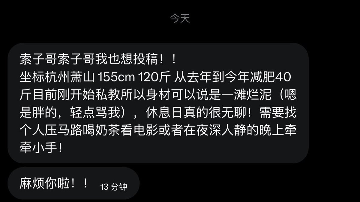 跑调的毕加索 tweet media