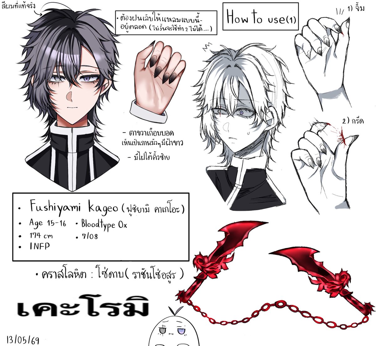 Yuu|• (@Yumanio_02) / Posts / X