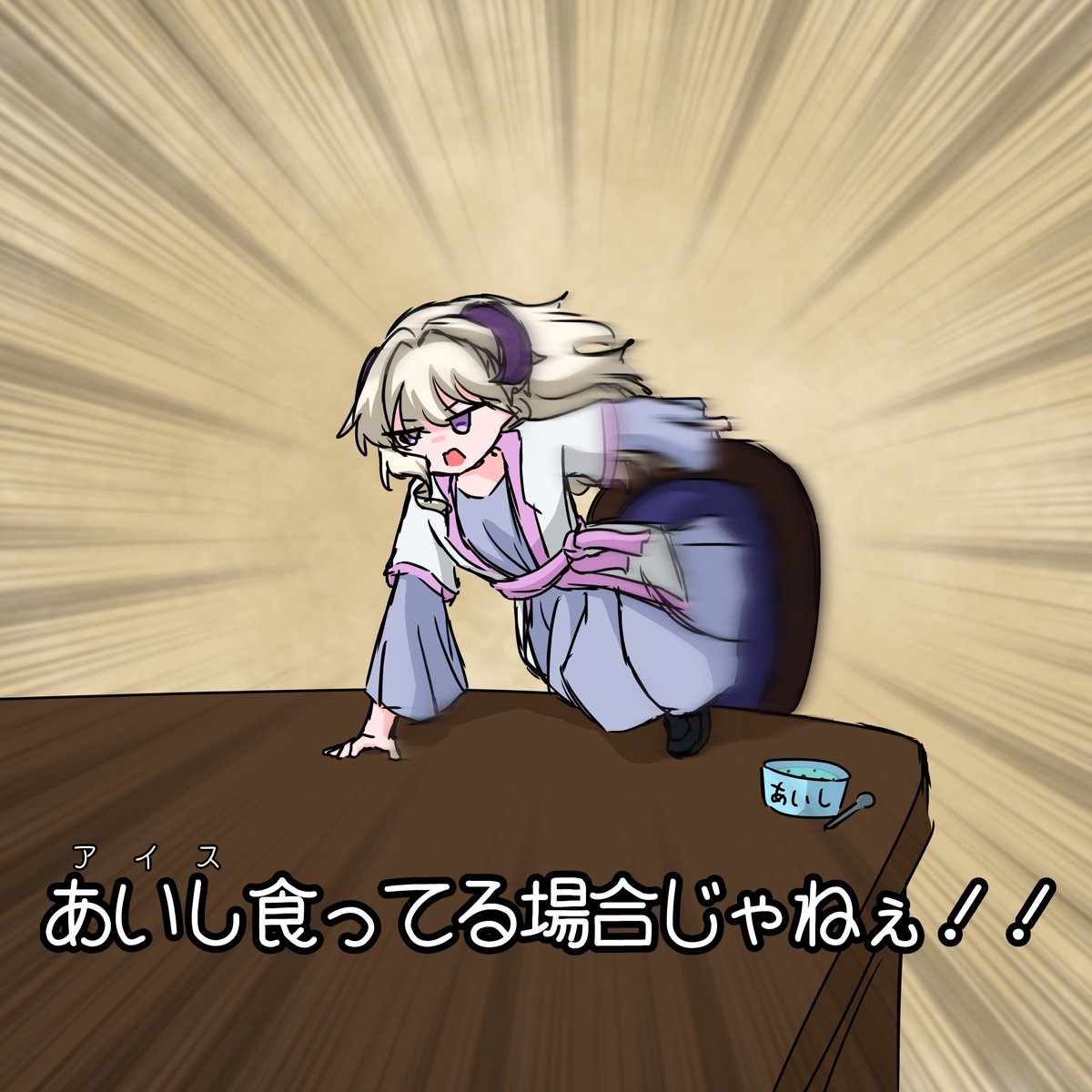 懈怠くん tweet media