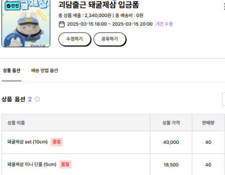 하우스대마 tweet media