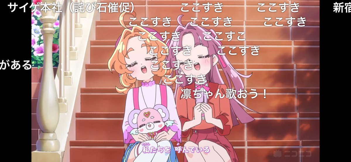 お茶 tweet media