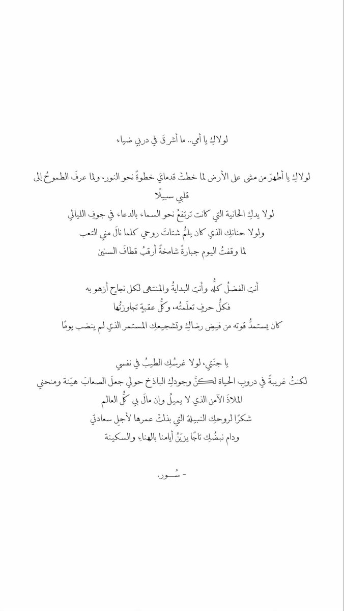 L_deghaither's tweet photo. ❤️💞 .. https://t.co/W2v2aYT75N