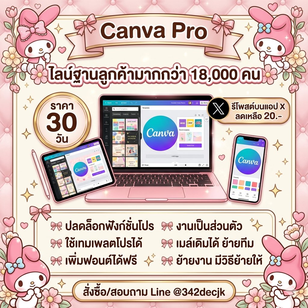 🏡⭐️ บ้านเขียว @342decjk ❪ ลค.18K ❫ tweet media