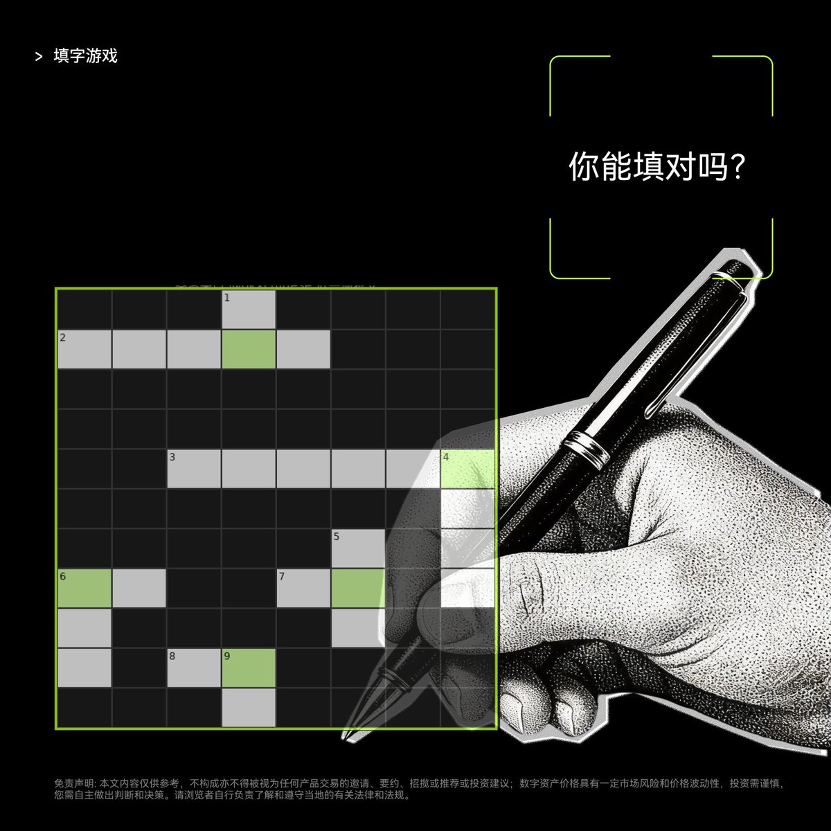 OKX中文 tweet media