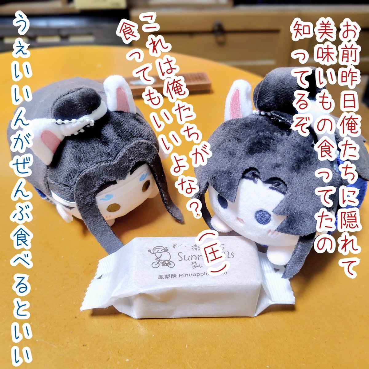 いず tweet media