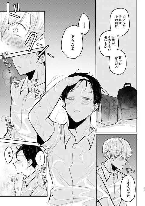 (3/6) 