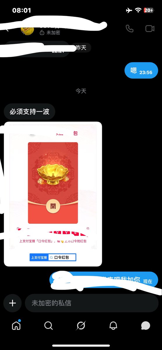 ndhd98500404's tweet photo. 还有没有入门的🫤 https://t.co/695jMK7wrd