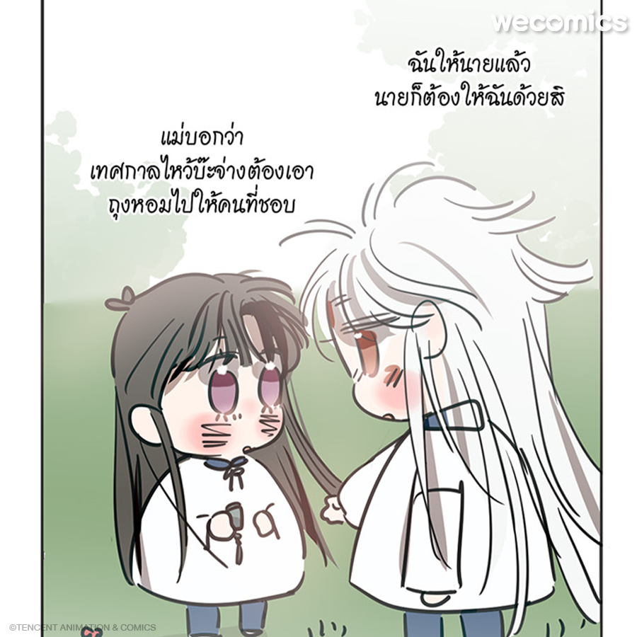 WeComics TH tweet media