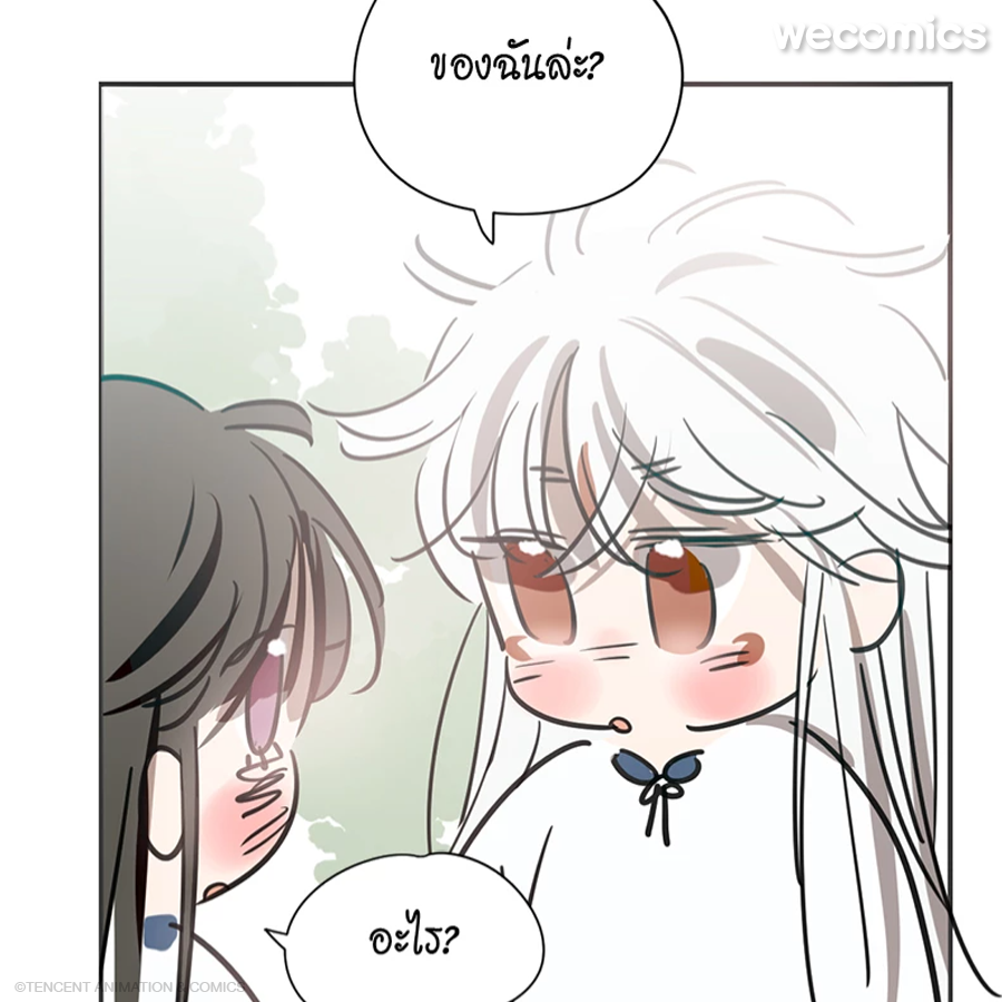 WeComics TH tweet media