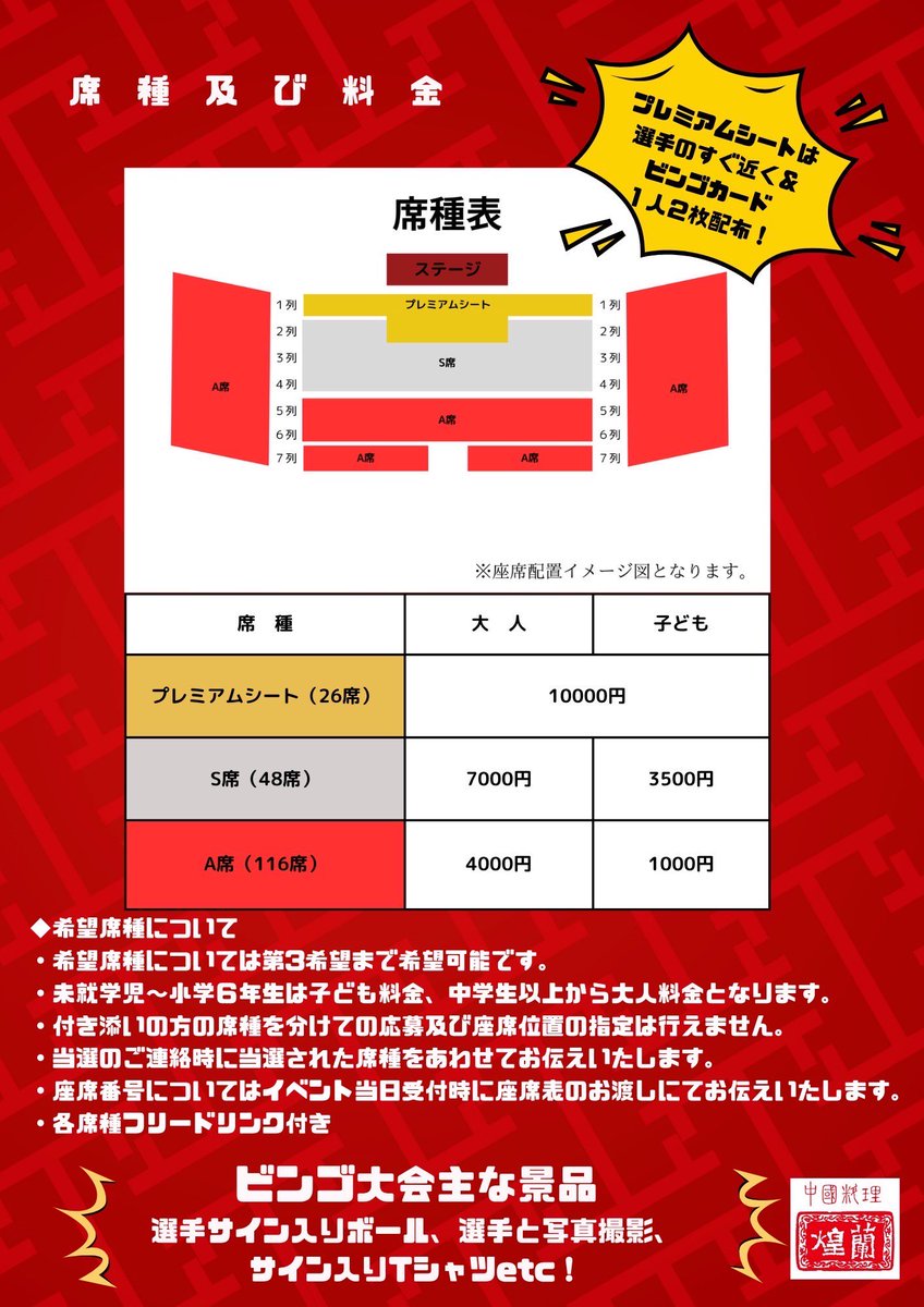 k_kohran's tweet photo. ⚡️川崎ブレイブサンダース⚡️６／7(日)
煌蘭川崎店での津山選手、伊久江選手トークショー&amp;ビンゴ大会のビンゴ景品の準備をはじめていますニャン‼️🐈
#煌蘭　#川崎ブレイブサンダース
#ビンゴ景品お楽しみに
#KBTクラブロゴの稲妻みたいに頑張ります https://t.co/dGGTXDlTIG