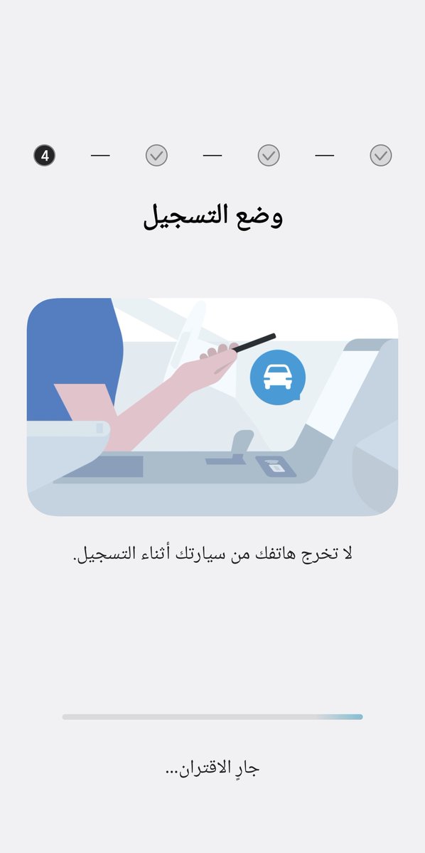 سعودي أندرويد tweet media