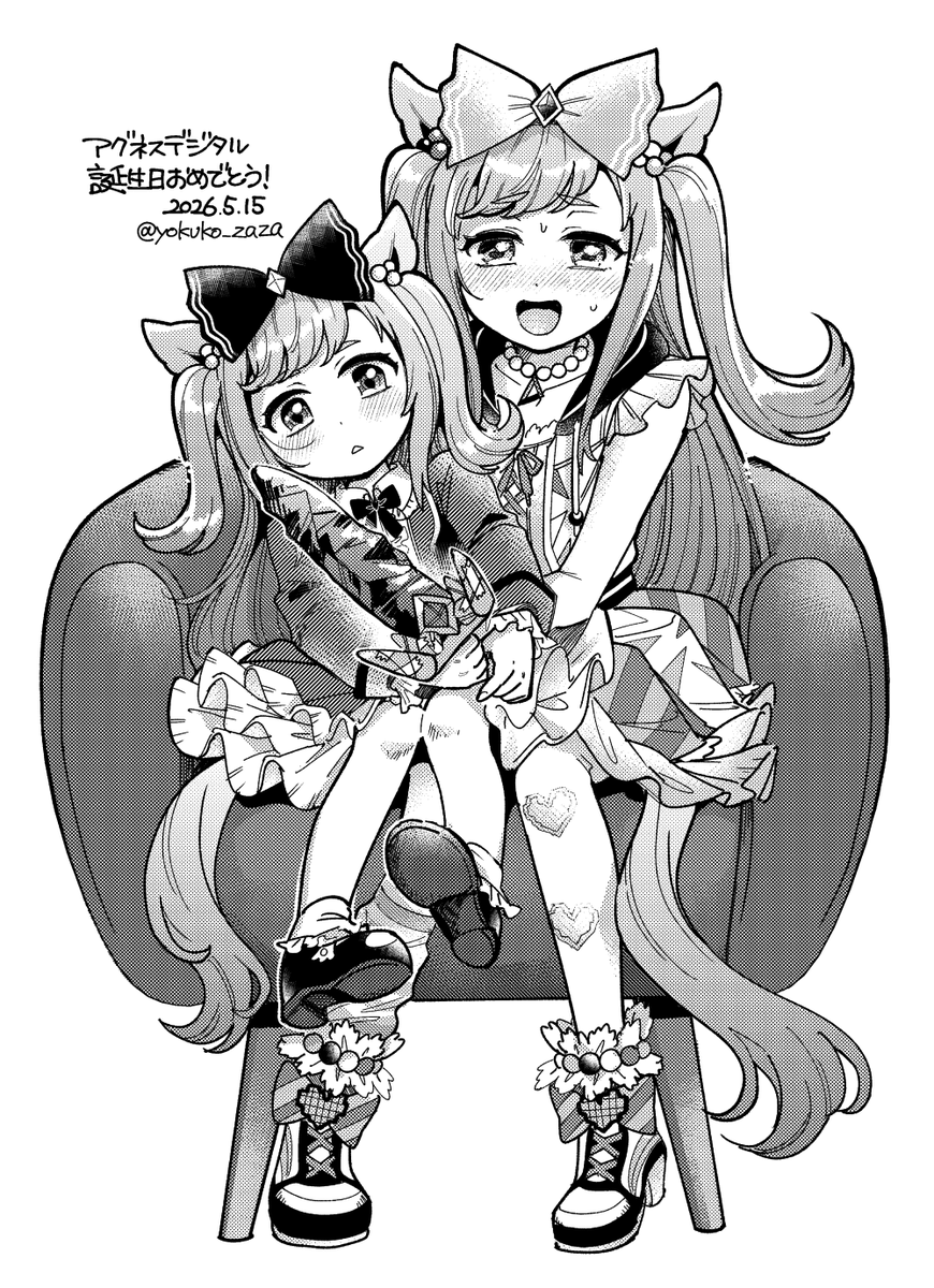 翌子アサダ/原稿中 tweet media