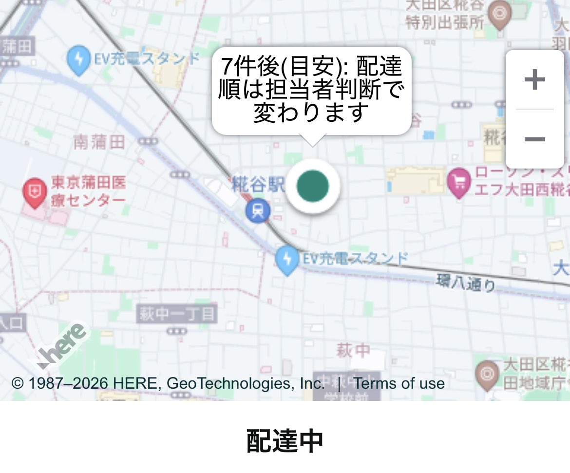 なかいちのひとりごつ tweet media
