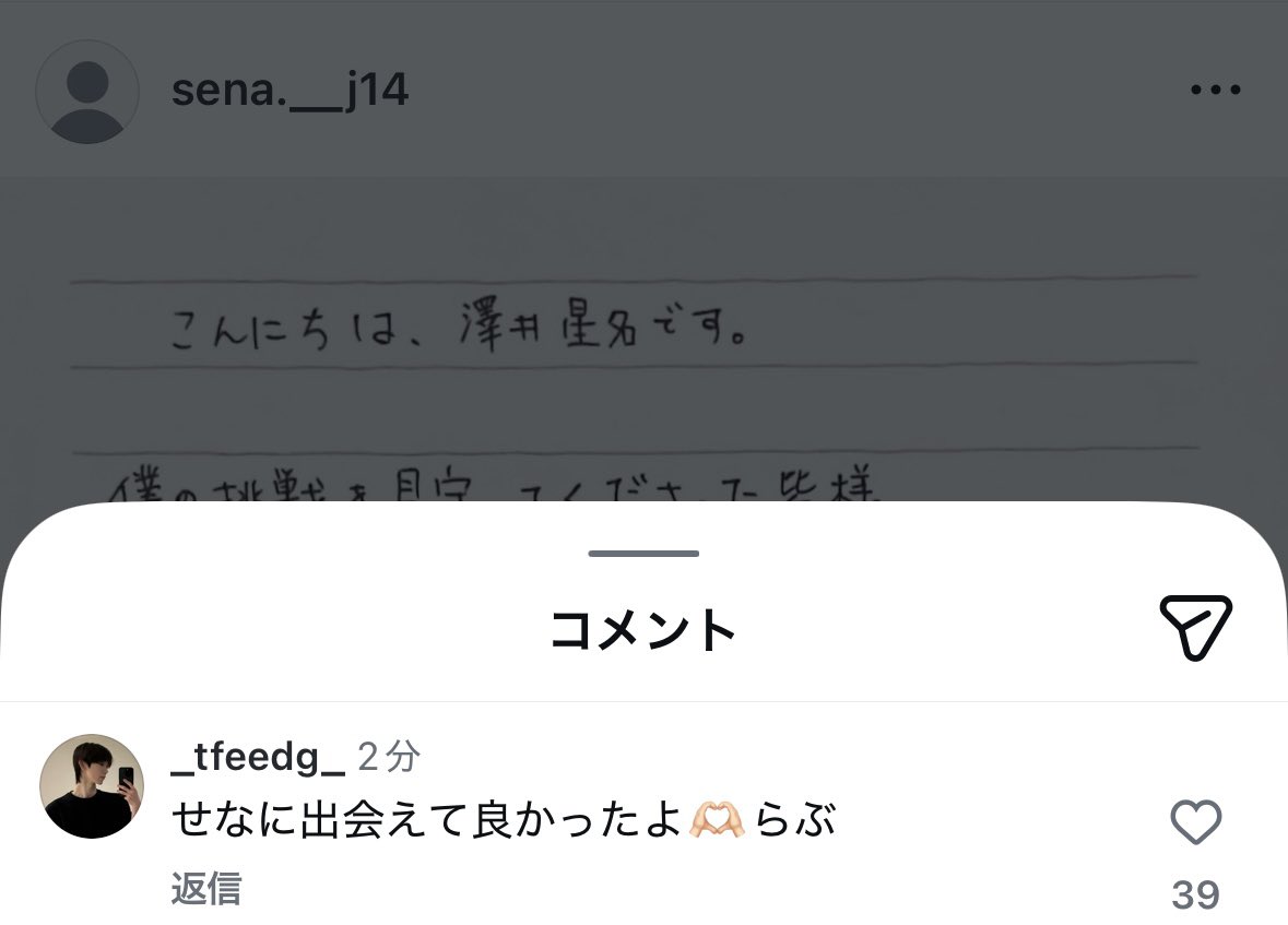(っ ･ω･)っ－☆ tweet media